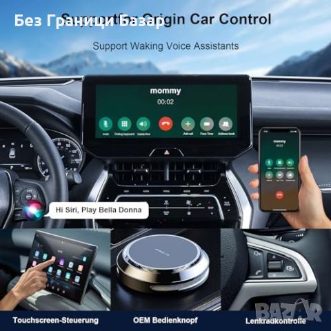 Нов  2 в1 Безжичен CarPlay и Android Авто Адаптер кола телефон автомобил, снимка 3 - Друга електроника - 45506575