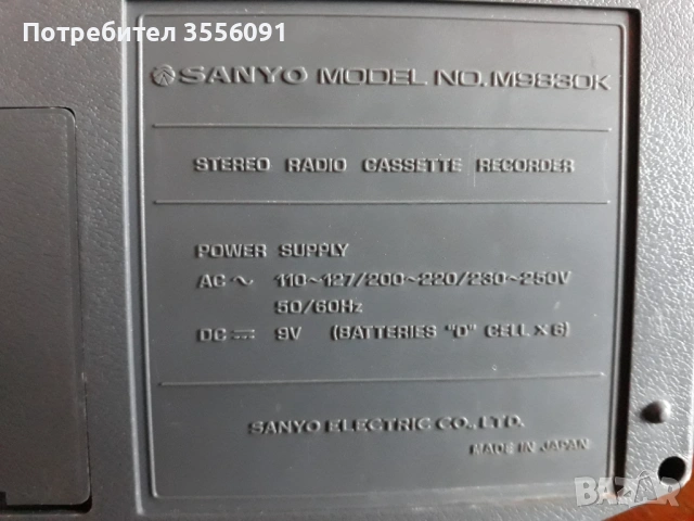   SANYO M9830K, снимка 3 - Радиокасетофони, транзистори - 53502681