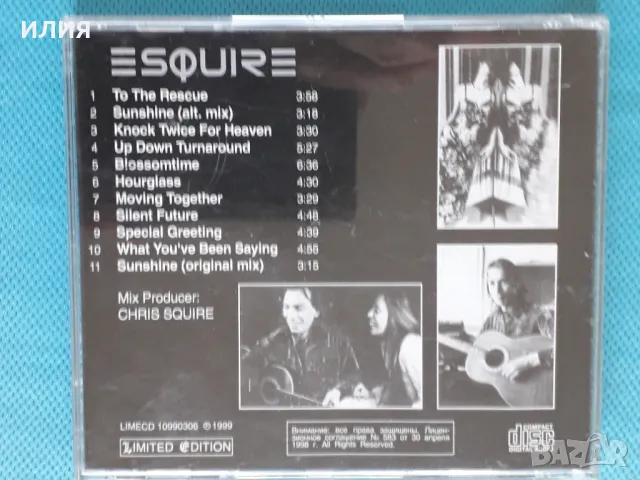 Esquire(Yes) – 1987 - Esquire(Prog Rock), снимка 5 - CD дискове - 42046955