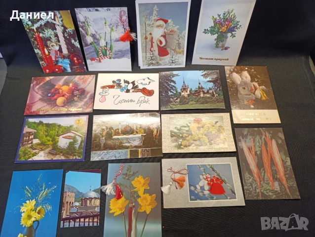 Нови картички от соца