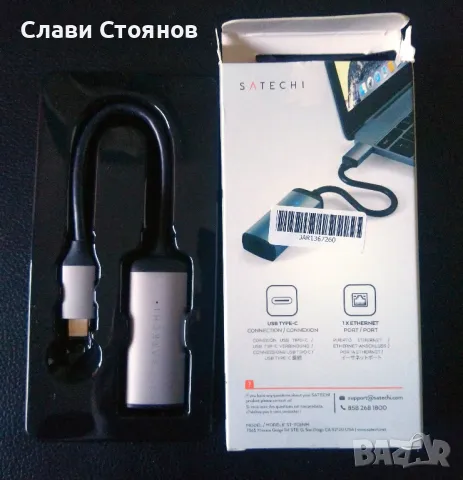 Satechi Type-C Gigabit Ethernet Adapter, снимка 2 - Мрежови адаптери - 46943745