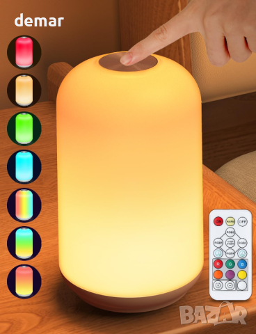 KOOFIT Бебешка нощна лампа сензорна, димируема, с дистанционно, 13 RGB цветна, акумулаторна