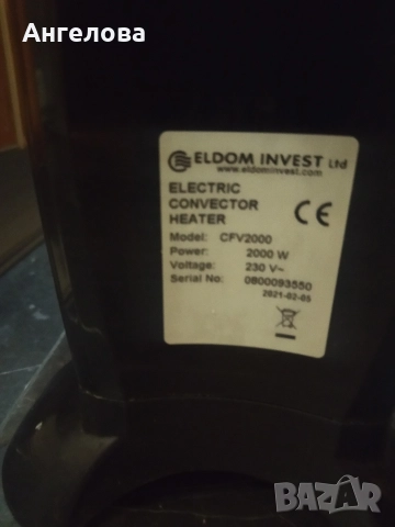Конвектор , снимка 10 - Отоплителни печки - 52634303
