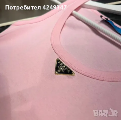 Потник Prada, снимка 1 - Потници - 49531845