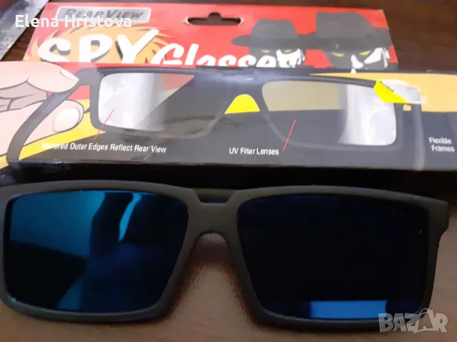 Подарък при покупка на друга обява, снимка 2 - Други - 49812930