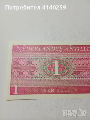НИДЕРЛАНДСКИ АНТИЛИ БАНКАТА , снимка 4 - Нумизматика и бонистика - 53883002