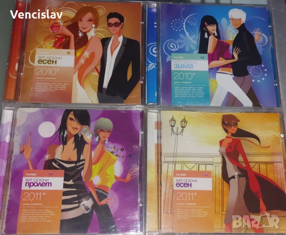 Компилаций Пайнер, снимка 2 - CD дискове - 53598989