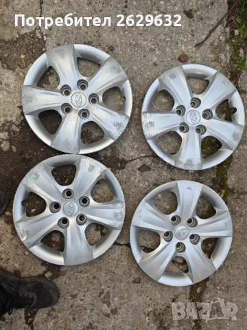 Оригинални тасове за Хюндай 15 цола