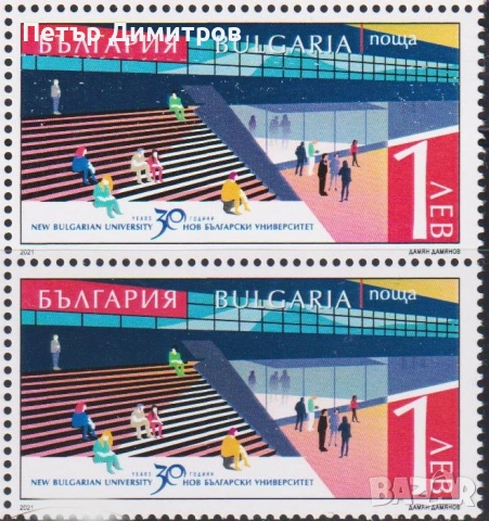 Чисти марки и блокове Железопътен Транспорт Влакове Умберто Нобиле Университет  2021 от България, снимка 7 - Филателия - 51540268