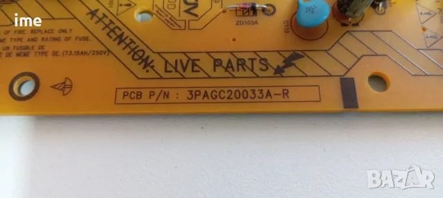 Power Board 3PAGC20033A-R. Свален от Телевизор Philips 37PFL6777K/12. С неработещ Main Board., снимка 3 - Части и Платки - 47558482