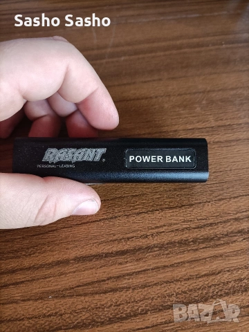 power bank