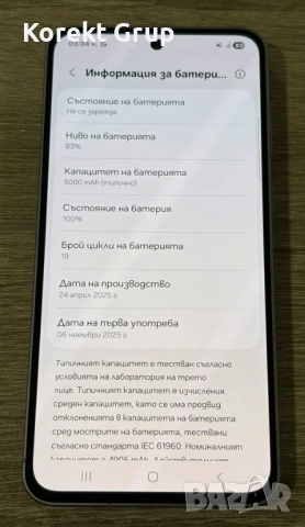 Samsung Galaxy A56 5G 128GB 8GB, снимка 6 - Samsung - 53226526