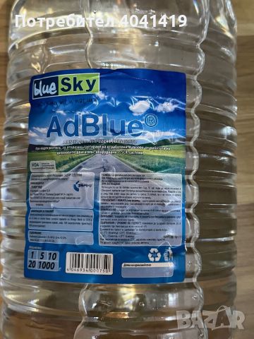 Течност AdBlue Blue Sky 10 литра, снимка 1 - Аксесоари и консумативи - 45767762