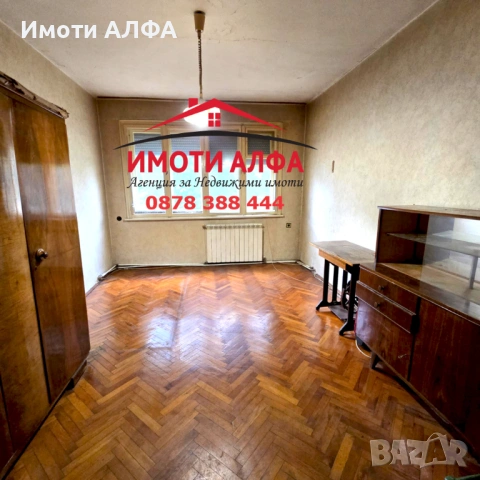 4-Стаен, 107 кв.м., Тухла, 2 Тераси, Димитровград, снимка 4 - Апартаменти - 53022851