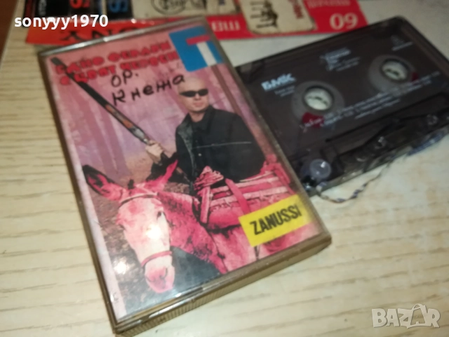 СЛАВИ ТРИФОНОВ-ОБЛОЖКА И КУТИЯ 1710251900, снимка 11 - Аудио касети - 52091210