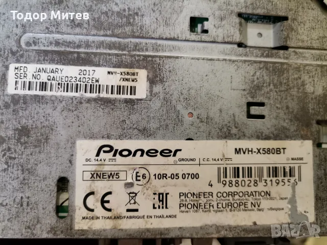 Pioneer MVH-X580BT, снимка 8 - Декове - 48260769