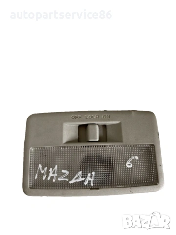 Задна интериорна лампа за четене за Mazda 6 2.0D Estate (2009) C23551310