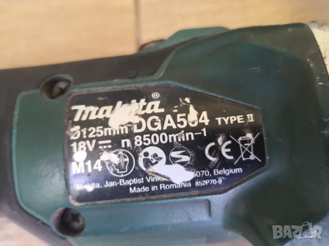 Makita машини, снимка 4 - Други инструменти - 50400076