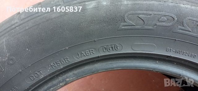 Продавам 4 бр.гуми Dunlop 225/55/16
, снимка 7 - Гуми и джанти - 45574556