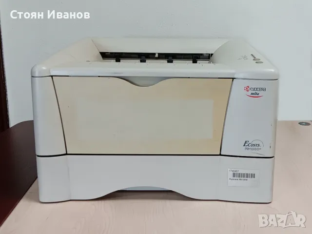 Лазерен принтер - Kyocera mita Ecosys FS-1000+