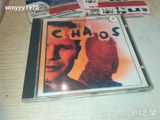 CHAOS CD-ВНОС GERMANY 0210240755, снимка 1 - CD дискове - 47429618