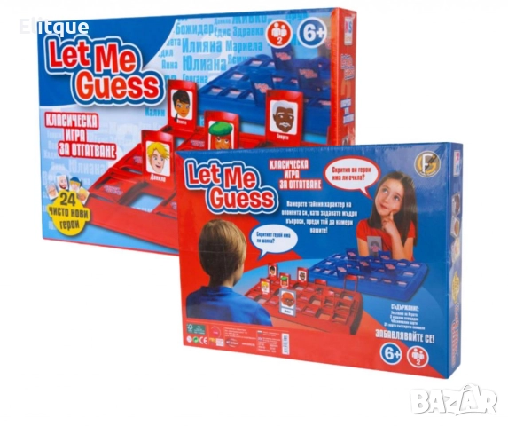Let Me Guess, Класическа игра за отгатване, снимка 4 - Други - 52605732
