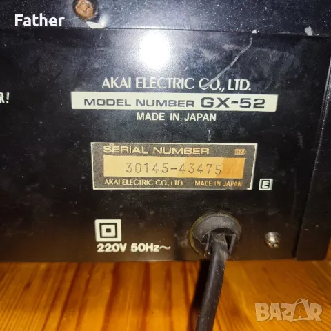 Касетен дек Akai GX52, снимка 10 - Ресийвъри, усилватели, смесителни пултове - 47981423