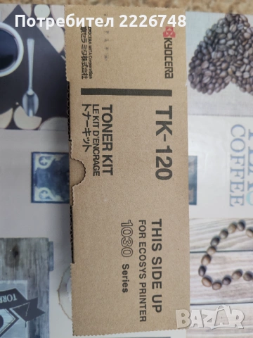 Тонер касета TK-120, CF226X, TN2010/2030, CB435A 