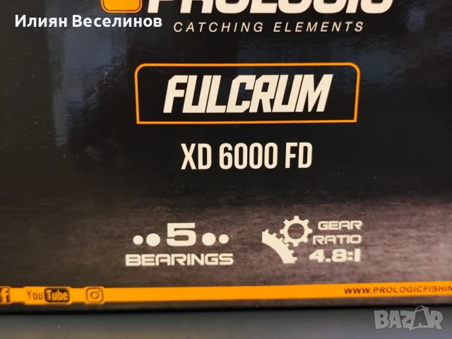 Макари, снимка 2 - Макари - 51146820