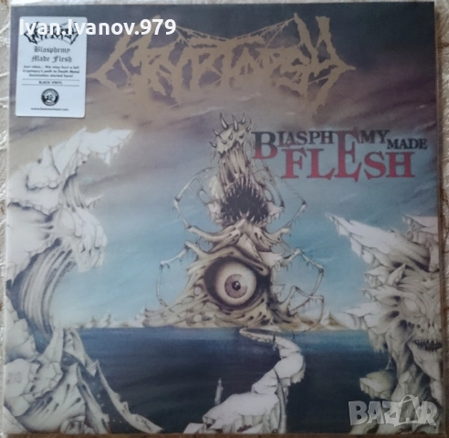 Vinyl (Cryptopsy - Blasphemy Made Flesh)