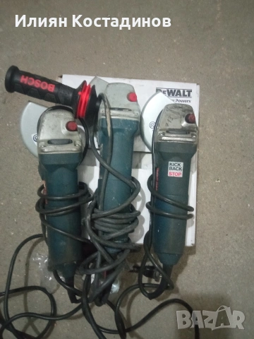 Bosch ъглошлайфи 125 mm., снимка 8 - Други инструменти - 48741208