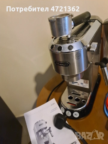 Кафемашина delonghi