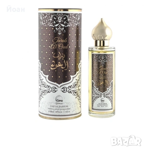 Арабски парфюм , снимка 2 - Унисекс парфюми - 53123635