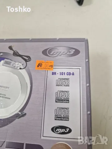 DISKMEN BENZER BR-101 CD-A ЧИСТО НОВ В КУТИЯ!!!С ДИСТАНЦИОННО ЖИЧНО!!!, снимка 2 - MP3 и MP4 плеъри - 47705382