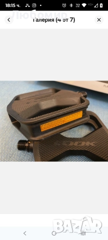 Педали Look Geo City , снимка 3 - Части за велосипеди - 52921631