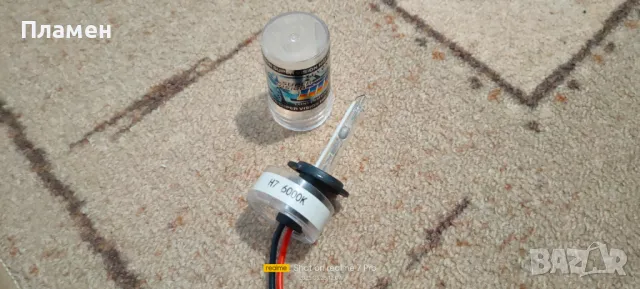 Крушки H4 / H7 и запалки 55w, снимка 4 - Аксесоари и консумативи - 49672832