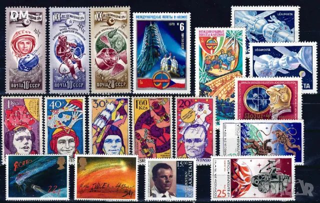 Лот космос  свят MNH, снимка 1 - Филателия - 46895408