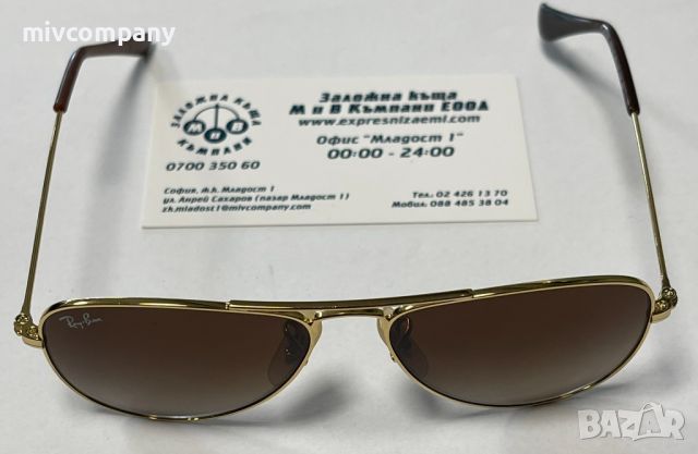 Детски слънчеви очила RAY-BAN - JUNIOR RJ9508S, снимка 1 - Слънчеви и диоптрични очила - 45826985