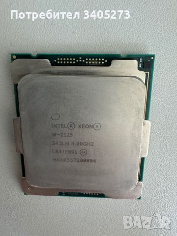 Процесор Intel Xeon W-2125, сокет FCLGA2066, снимка 2 - Процесори - 46183318