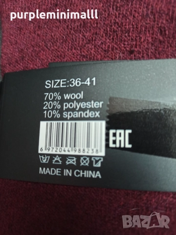 Дамски вълнени термо чорапи топли зимни, снимка 3 - Дамски чорапи - 51996685