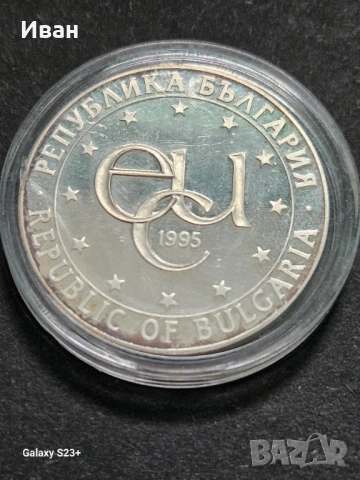 Продава се сребърна монета 1000 лева от 1995 година,обсерваторията в Рожен, снимка 2 - Нумизматика и бонистика - 53664543