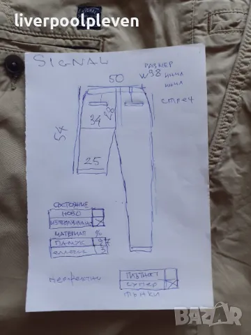 👉Signal Original W-38, снимка 5 - Къси панталони - 46901405