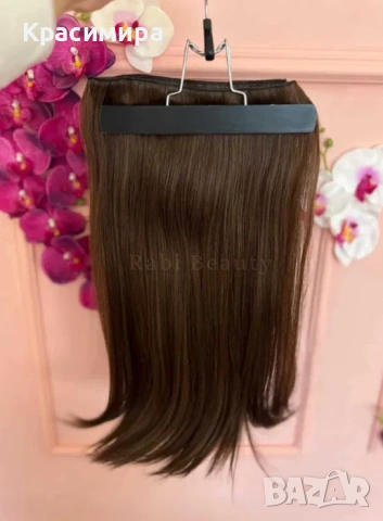 Екстеншъни 200г 55см