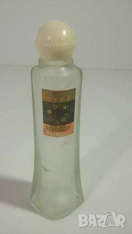 Лот ретро шишета и кутийки от парфюми, снимка 4 - Колекции - 53358215