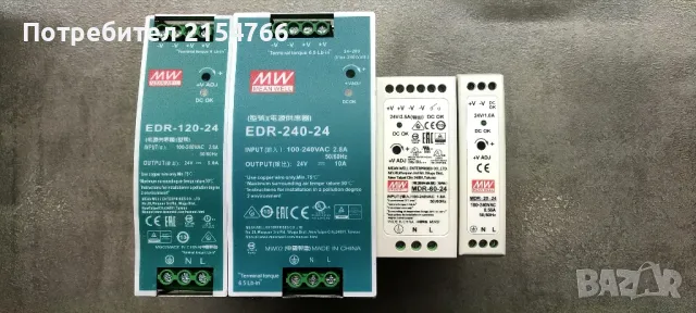 Захранване 24V 1A,2.5A,5A,10A Mean Well за din шина, снимка 1 - Резервни части за машини - 46921894