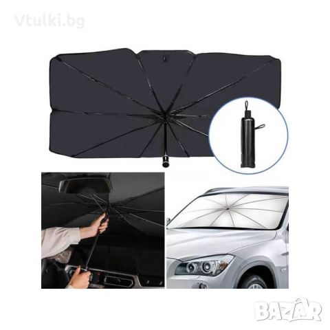 ЧАДЪР СЕННИК ПРОМО за кола - UV защита, 135x75 см, сребрист/черен, снимка 2 - Аксесоари и консумативи - 46612245