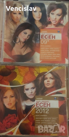 Компилации на Пайнер