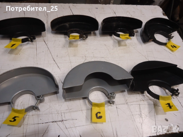 Предпазители за малък флекс, снимка 14 - Ъглошлайфи - 52004646