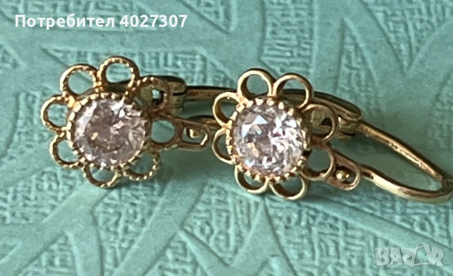 Златни обеци 