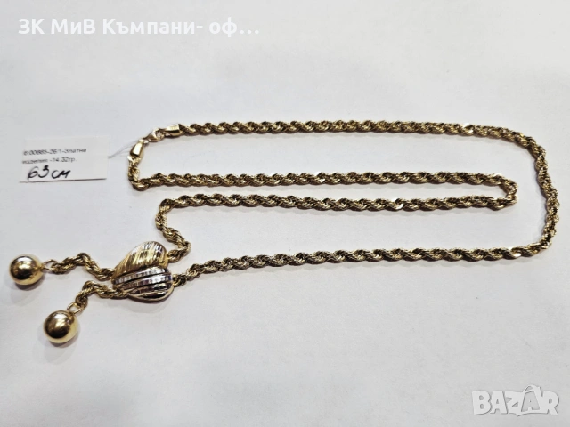 Златен синджир 14.32гр 00665-26